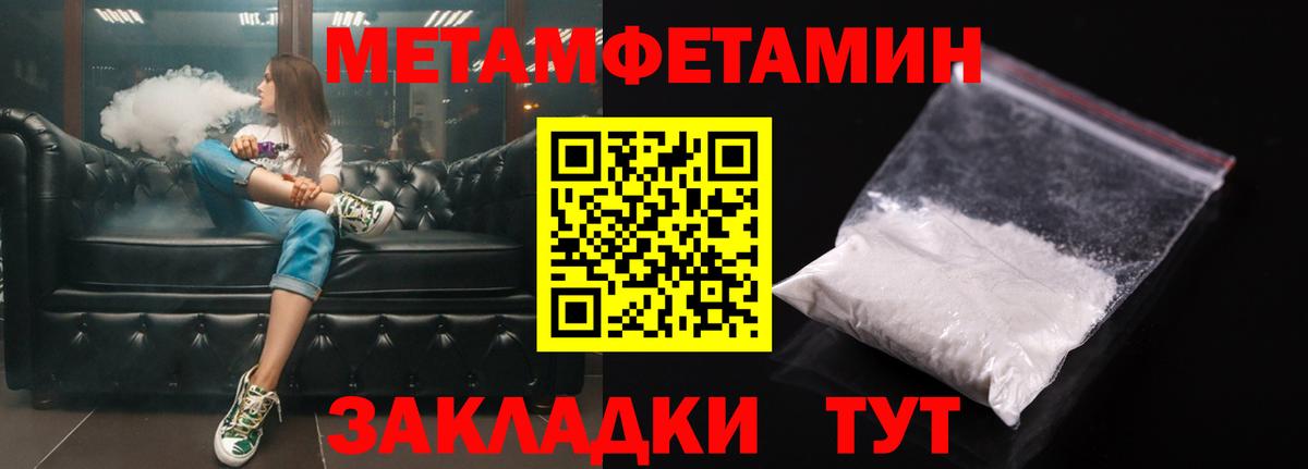 Зерноград  Амфетамин Розовый  Amphetamine  Вход с VPN 