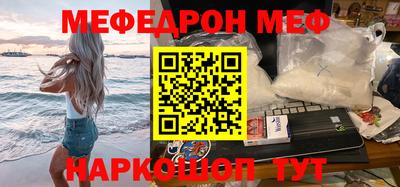 тгк Донецк