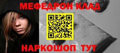 mix Донской