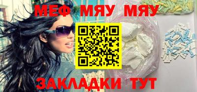 тгк Донецк
