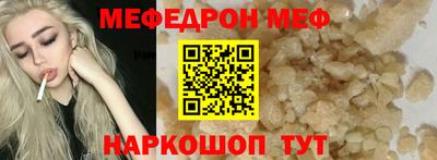 mix Донской