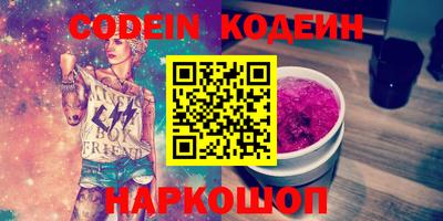 PSILOCYBIN Дубна