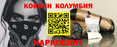 PSILOCYBIN Дубна