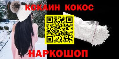 тгк Донецк