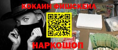 тгк Донецк