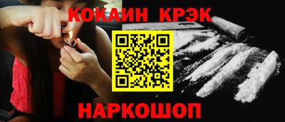 тгк Донецк