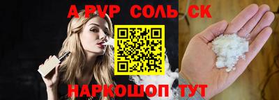 PSILOCYBIN Дубна