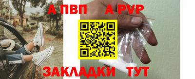 тгк Донецк