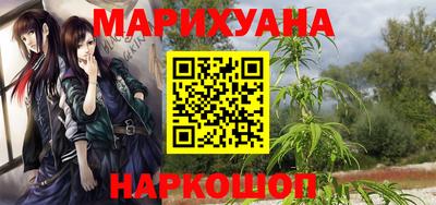 тгк Донецк