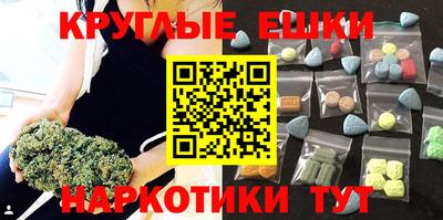 PSILOCYBIN Дубна