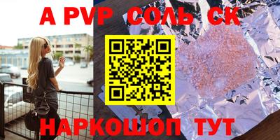 mix Донской