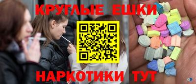PSILOCYBIN Дубна