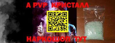 тгк Донецк