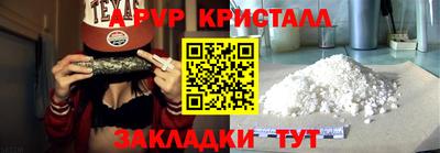 mix Донской