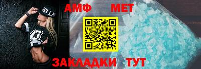 тгк Донецк