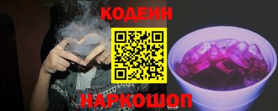 тгк Донецк