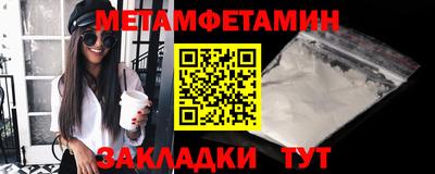 тгк Донецк