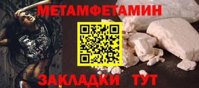 тгк Донецк