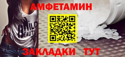 тгк Донецк