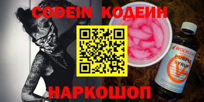 PSILOCYBIN Дубна
