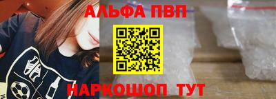 тгк Донецк