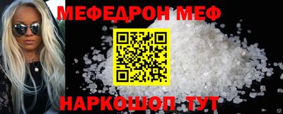 mix Донской