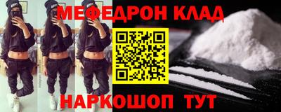 тгк Донецк