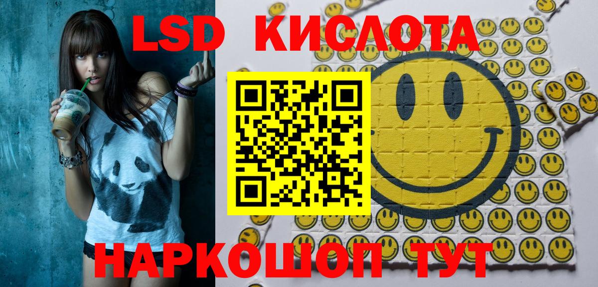 Зерноград  Марки N-bome 1500мкг  Марки 25I-NBOMe  Марки N-bome 1500мкг  Вход с VPN 