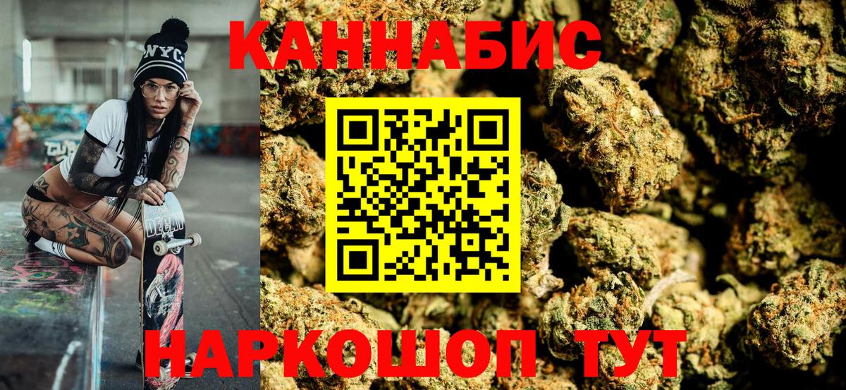 Конопля OG Kush Зерноград