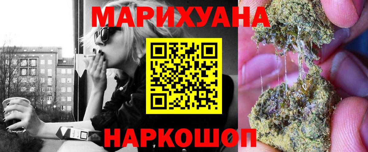 Кодеин  Канабис  Вход с VPN  АМФ кристаллы  ГАШ  Меф  Зерноград  Меф МЯУ МЯУ  
